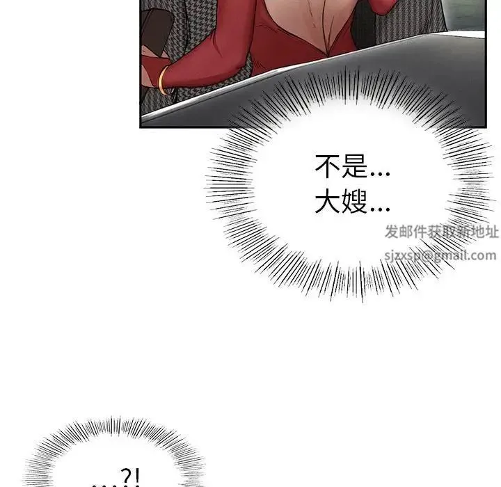 复仇 - 第2话 - page 322