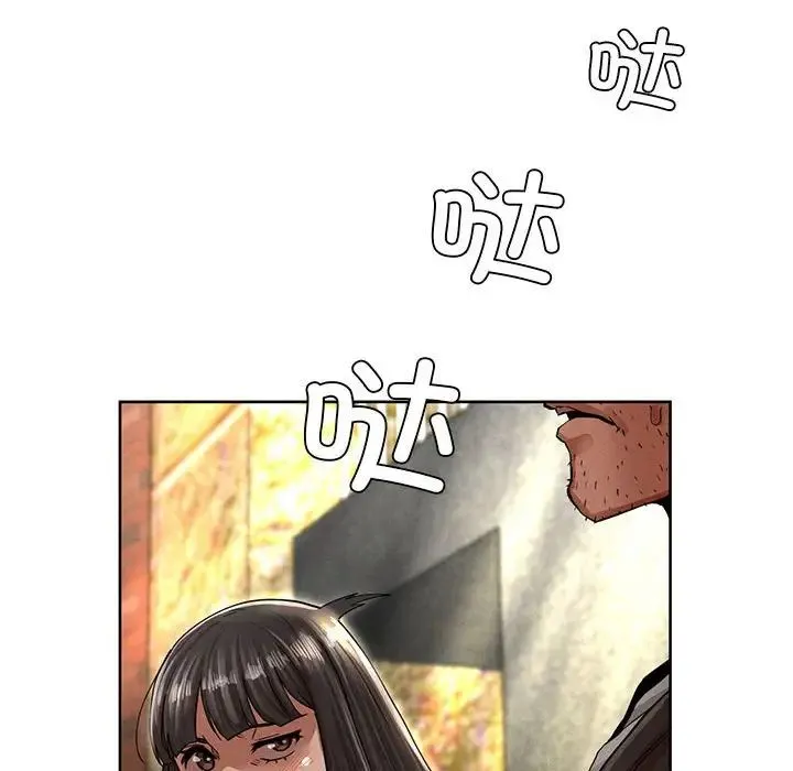 复仇 - 第2话 - page 341