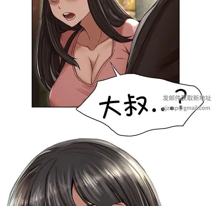 复仇 - 第2话 - page 342