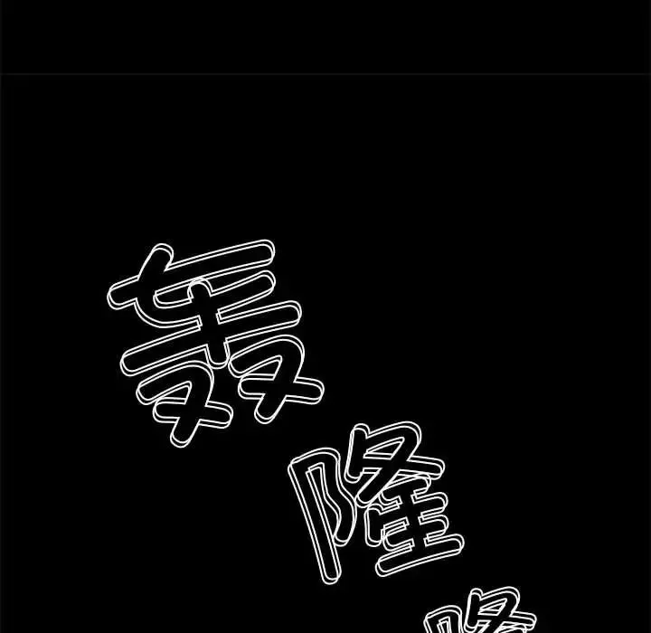 复仇 - 第2话 - page 392
