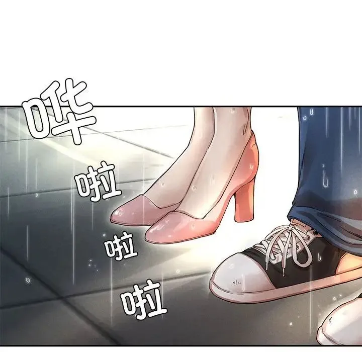 复仇 - 第2话 - page 397