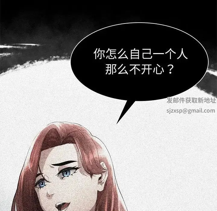 复仇 - 第2话 - page 456