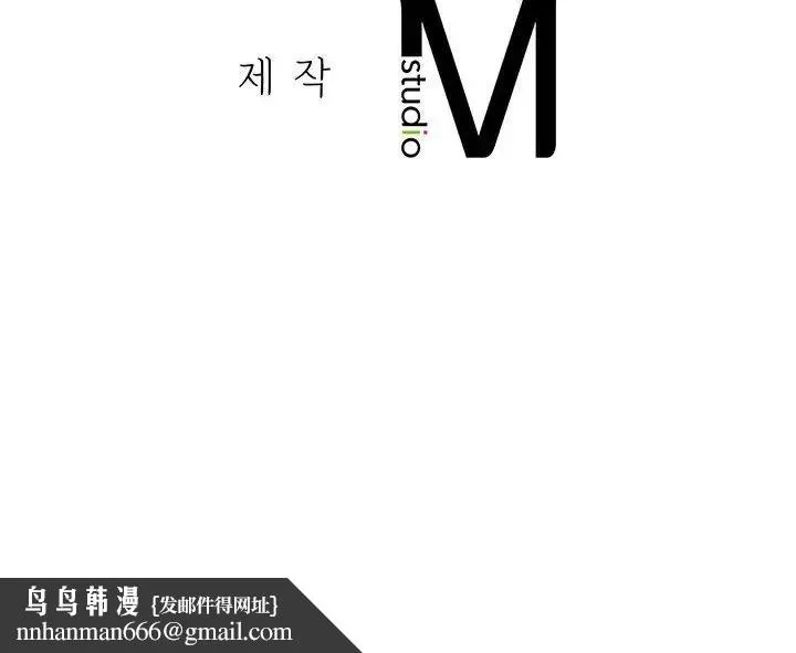 复仇 - 第2话 - page 502