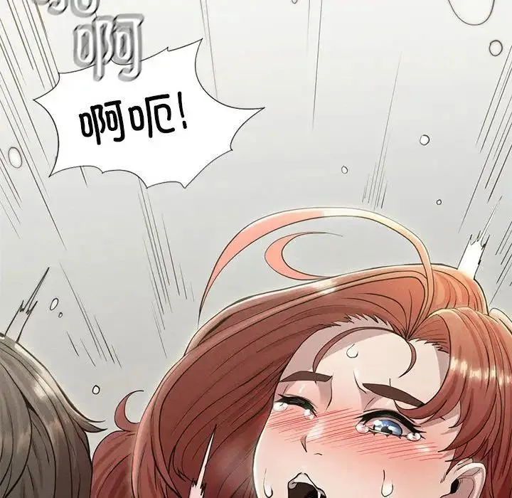 复仇 - 第5话 - page 12
