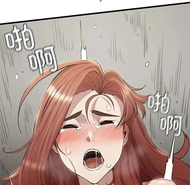 复仇 - 第5话 - page 41
