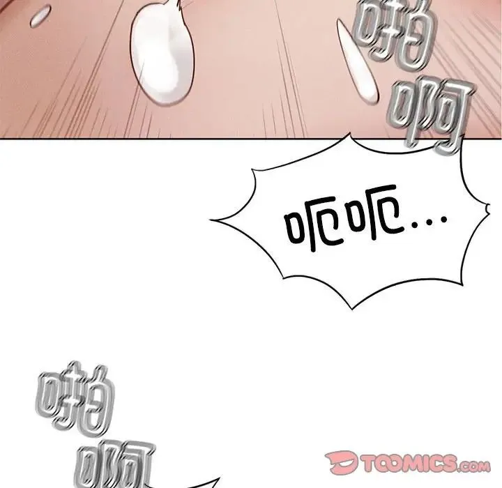 复仇 - 第5话 - page 88