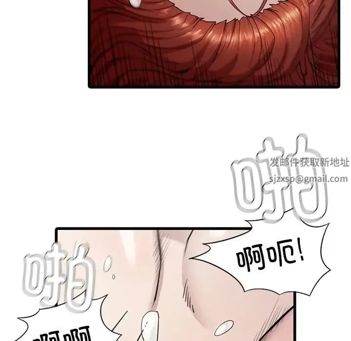 复仇 - 第5话 - page 102
