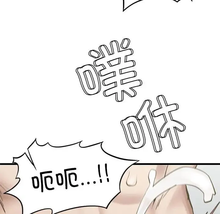 复仇 - 第5话 - page 114