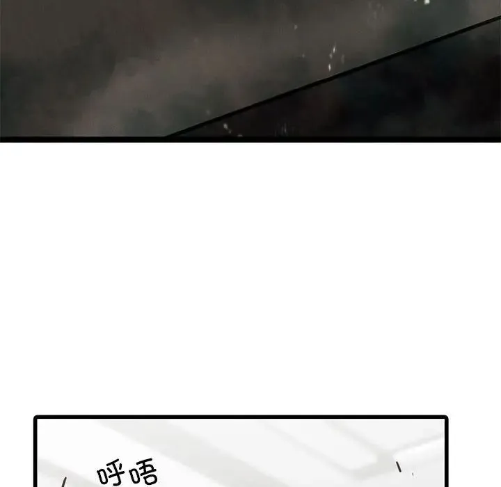 复仇 - 第5话 - page 129