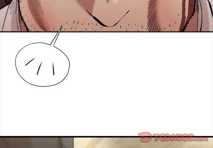 复仇 - 第8話 - page 4