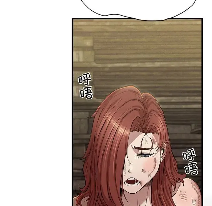 复仇 - 第8話 - page 29