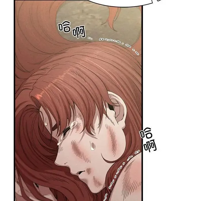 复仇 - 第8話 - page 83