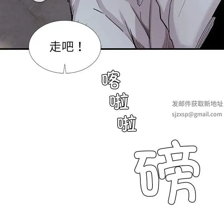 复仇 - 第8話 - page 172