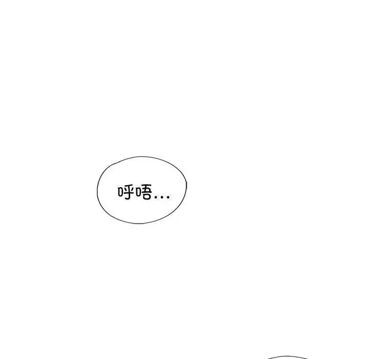 复仇 - 第8話 - page 174