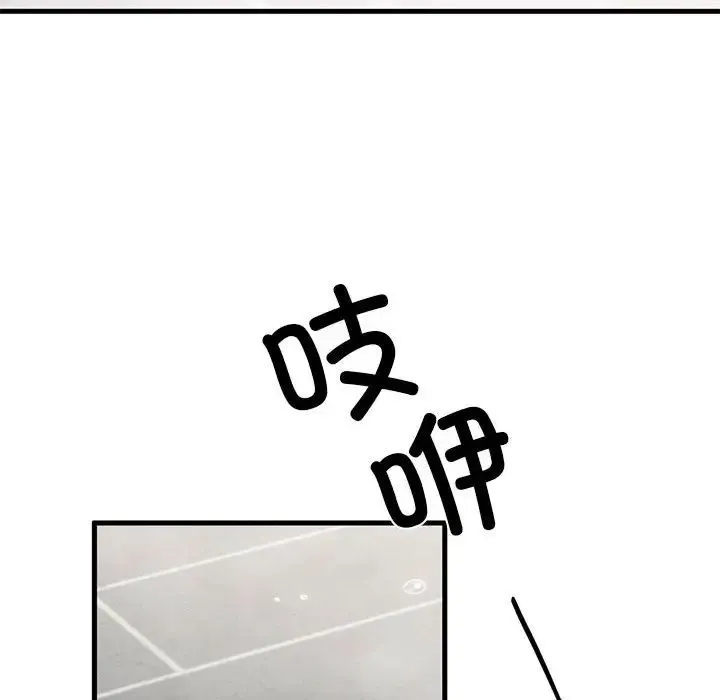 复仇 - 第4话 - page 19