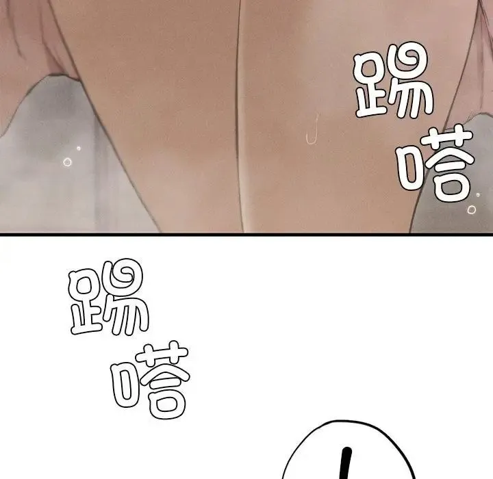 复仇 - 第4话 - page 26
