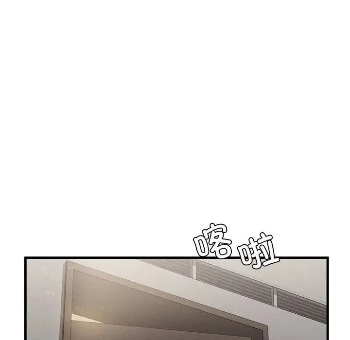 复仇 - 第4话 - page 34
