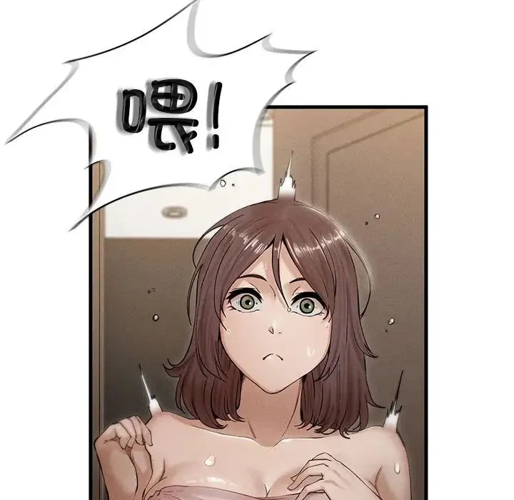复仇 - 第4话 - page 36