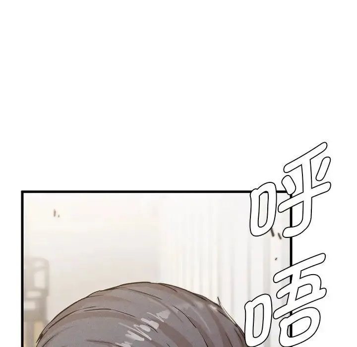复仇 - 第4话 - page 57
