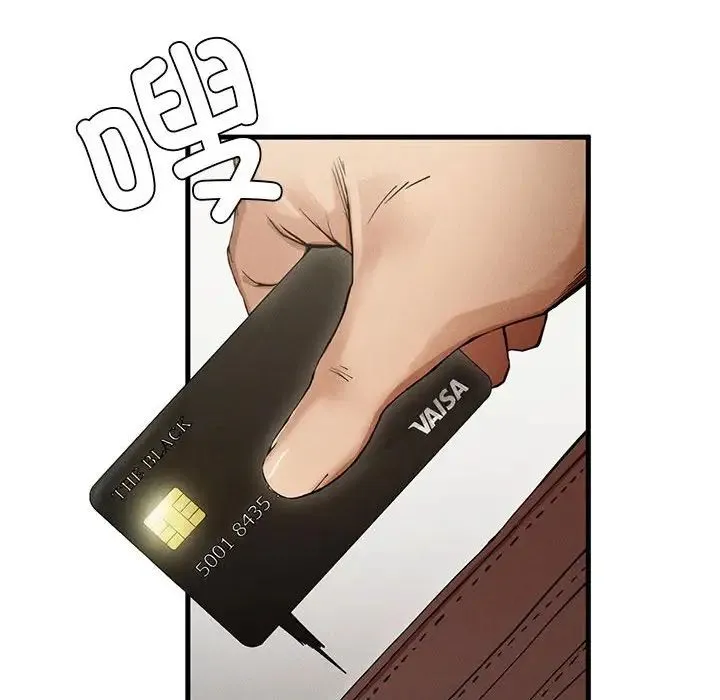 复仇 - 第4话 - page 66
