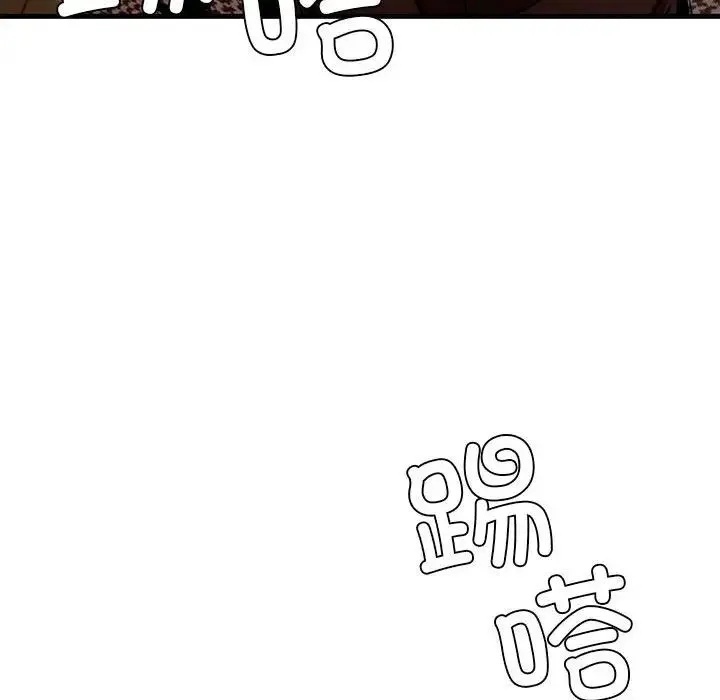 复仇 - 第4话 - page 75