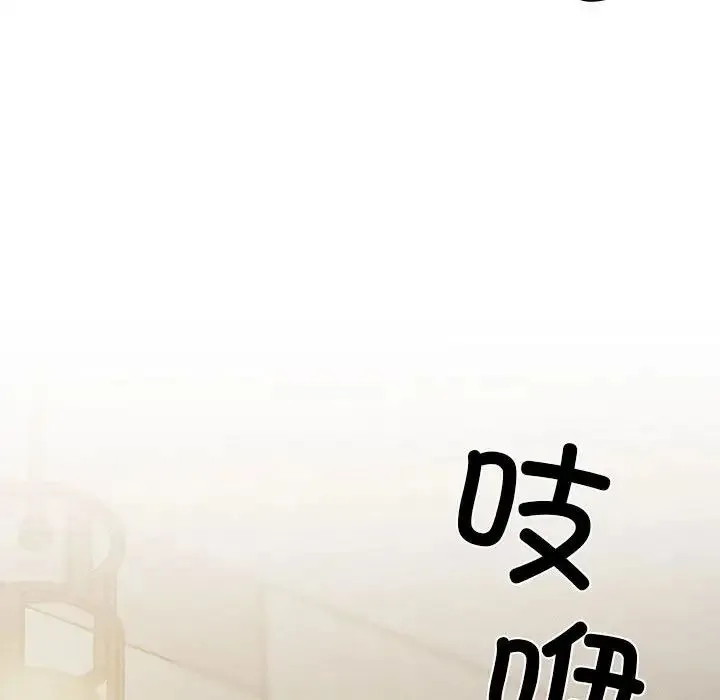 复仇 - 第4话 - page 76