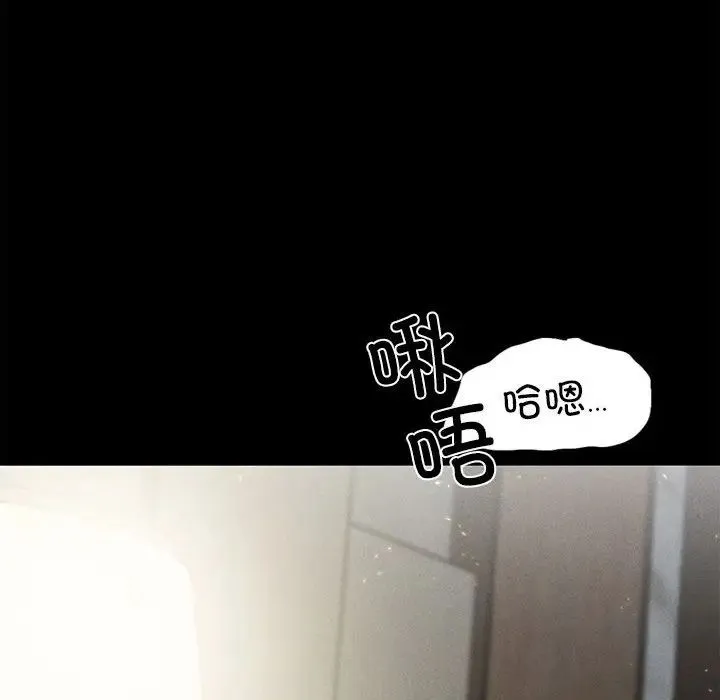 复仇 - 第4话 - page 85