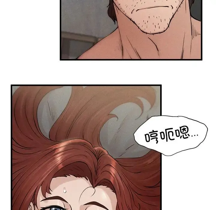 复仇 - 第4话 - page 95