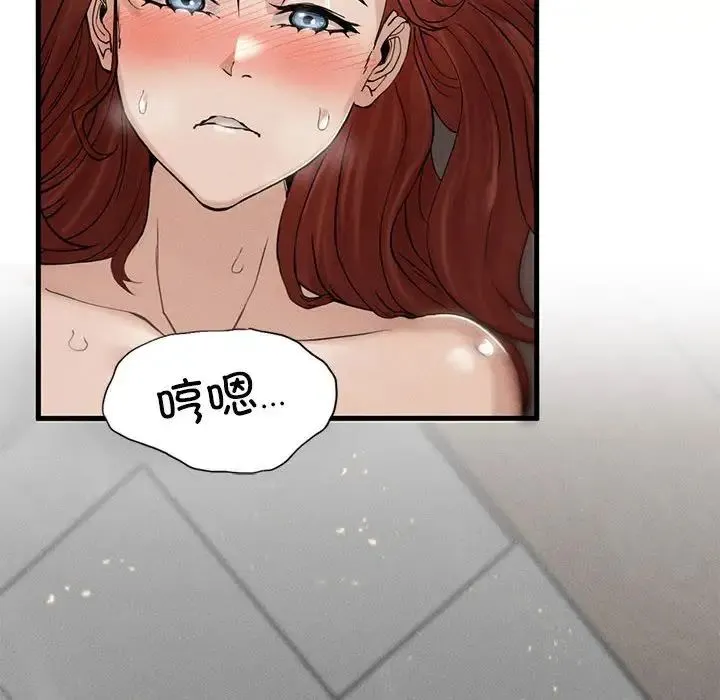 复仇 - 第4话 - page 96