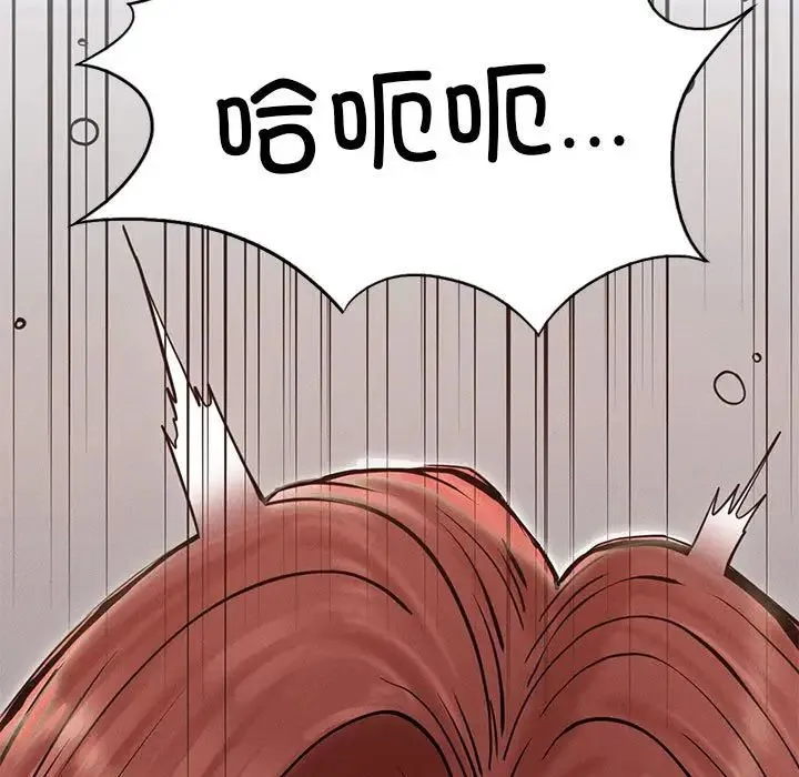 复仇 - 第4话 - page 115