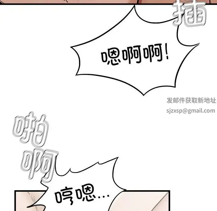 复仇 - 第4话 - page 136