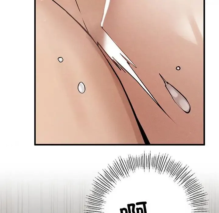 复仇 - 第4话 - page 139