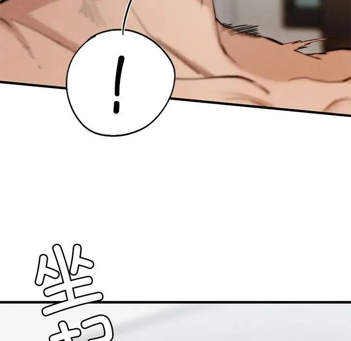 复仇 - 第4话 - page 167