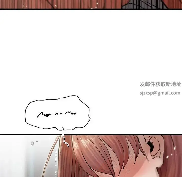 复仇 - 第4话 - page 189