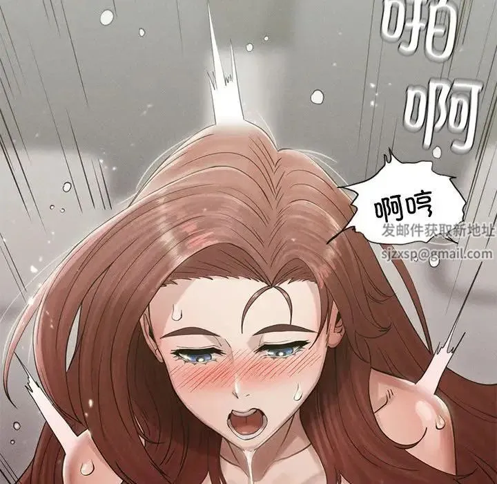 复仇 - 第4话 - page 213
