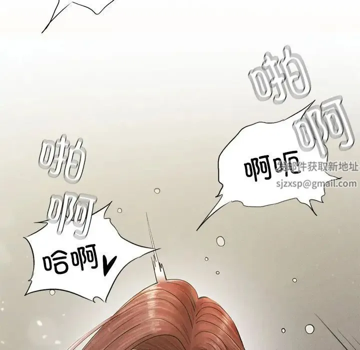 复仇 - 第4话 - page 216