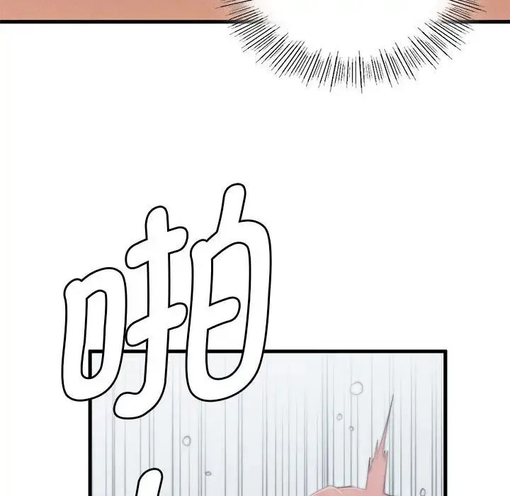 复仇 - 第4话 - page 265