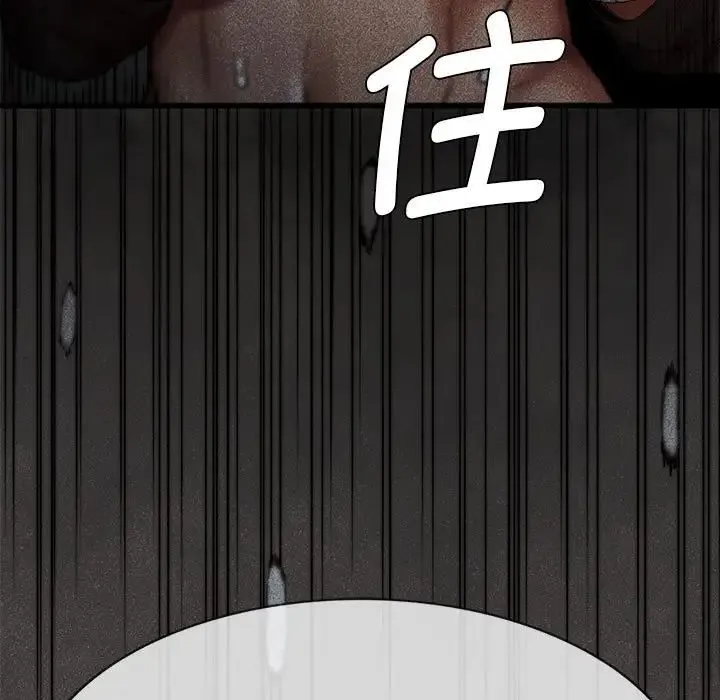 复仇 - 第4话 - page 295
