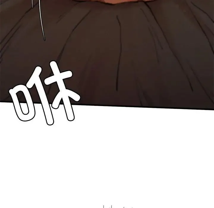 复仇 - 第4话 - page 316