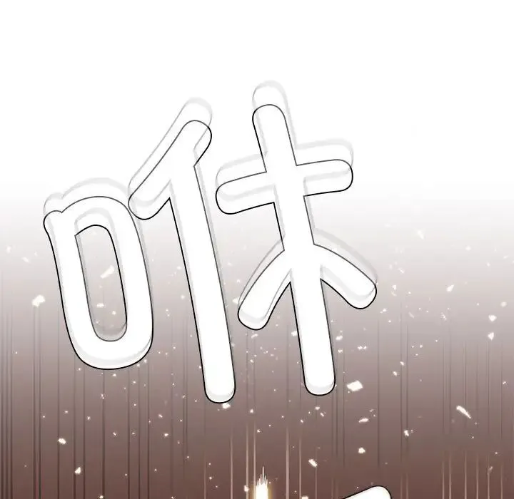 复仇 - 第4话 - page 333