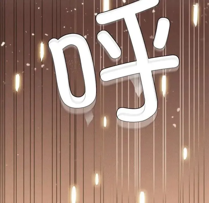 复仇 - 第4话 - page 334