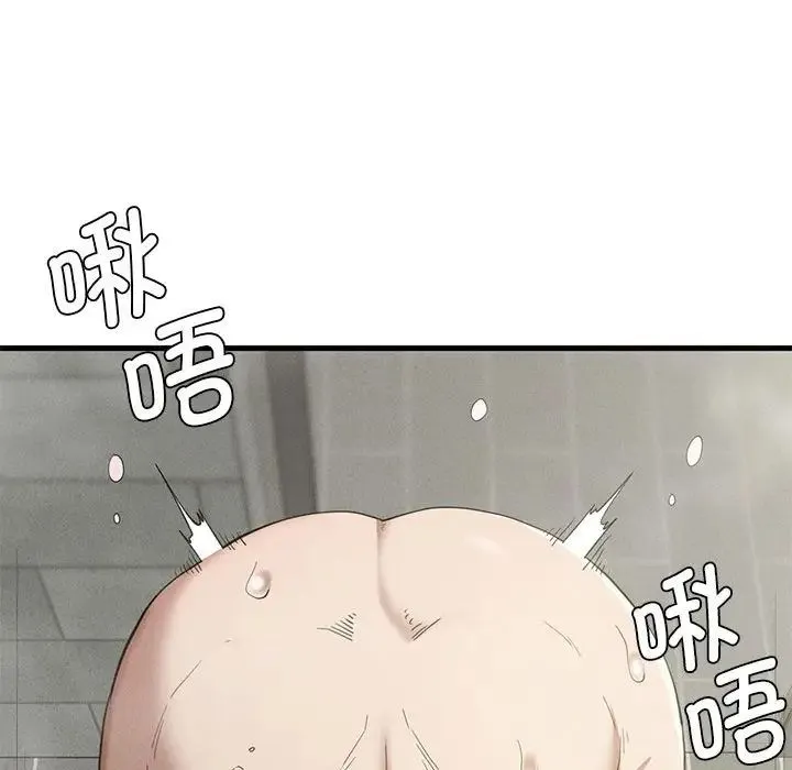复仇 - 第27話 - page 24