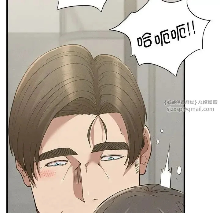 复仇 - 第27話 - page 67