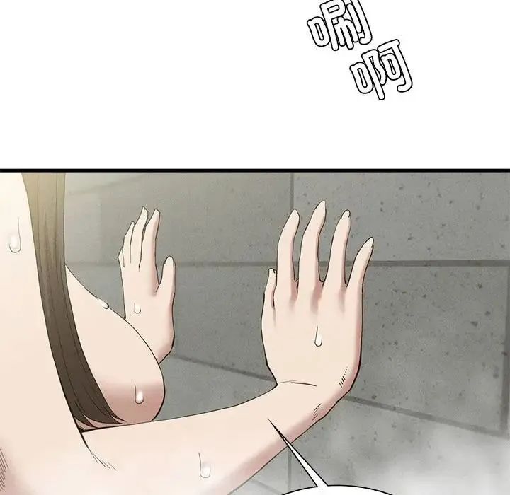 复仇 - 第27話 - page 90