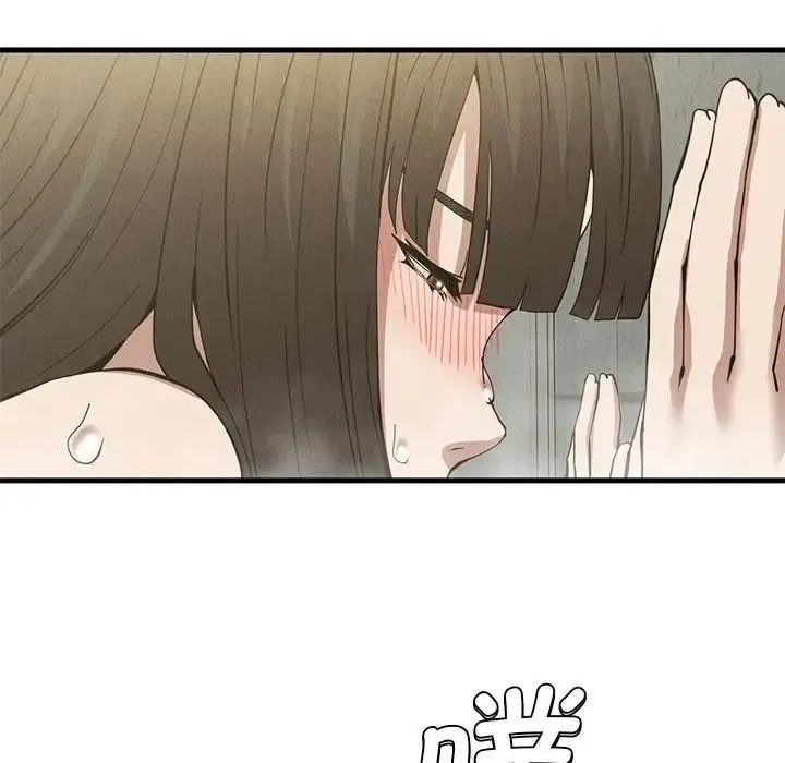 复仇 - 第27話 - page 99