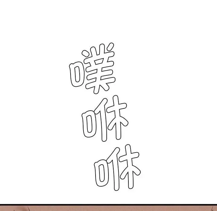 复仇 - 第27話 - page 126