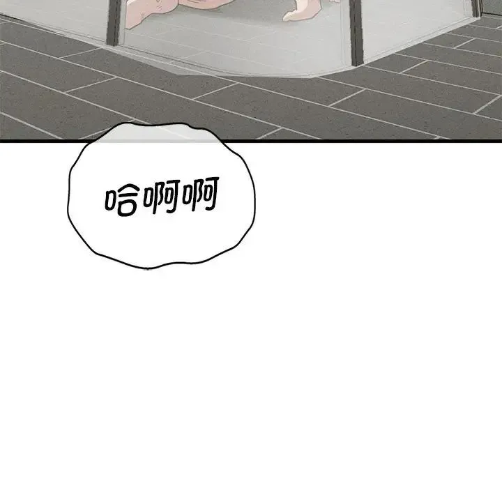 复仇 - 第27話 - page 135