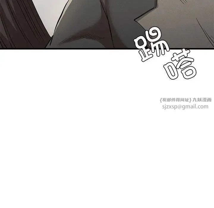 复仇 - 第24話 - page 103