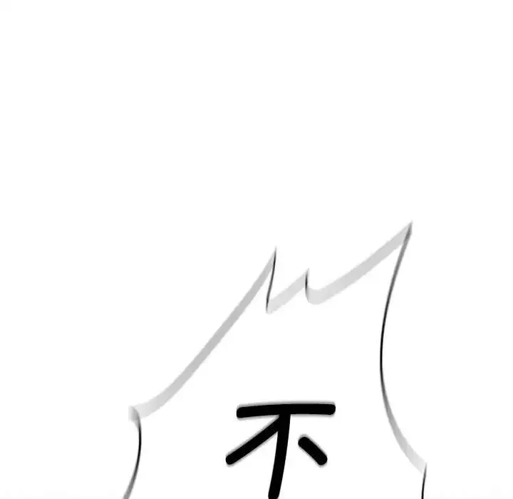复仇 - 第29話 - page 108