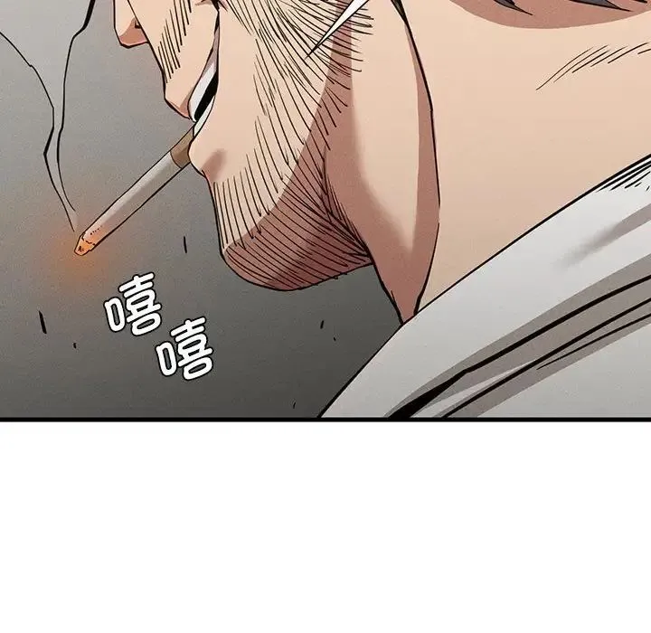 复仇 - 第29話 - page 158